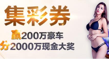 积攒邦债今日开售5年期年利率2.5%